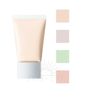 アールエムケー ベーシック コントロールカラー N 30g 選べる4色 -RMK- 【国内正規品】