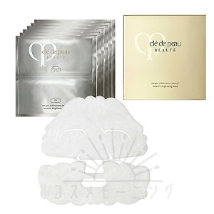 �N���E�h�E�|�[ �{�[�e �}�X�N�G�N�����V�T�� 6��� -Cle de Peau BEAUTE- �y�������K�i�z