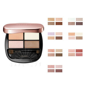 コスメデコルテ コントゥアリング アイシャドウ 選べる全7色 -COSME DECORTE- 【国内正規品】