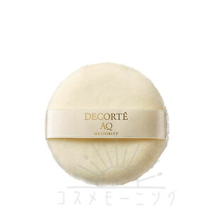 RXfRe AQ ~IeB tFCXpt -COSME DECORTE- yKiz