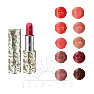 �R�X���f�R���e AQ ���b�v�X�e�B�b�N 3.2g �I�ׂ�S10�F B -COSME DECORTE- �y�������K�i�z