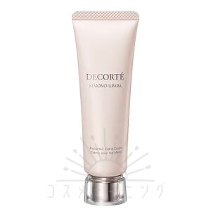 RXfRe Lm E pt[h nhN[ 30g -COSME DECORTE- yKiz