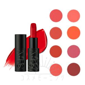 i[Y bvXeBbN Te 3.5g IׂS9F B -NARS- yKiz