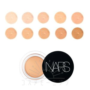 i[Y \tg}bgRv[gRV[[ IׂS10F 6.2g -NARS- yKiz