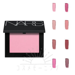 �i�[�Y �u���b�V�� N 4.8g �I�ׂ�8�F -NARS- �y�������K�i�z