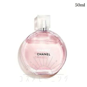 Vl `X I[ B[ I[hD gbgi@|U^[j 50ml -CHANEL- yKiz
