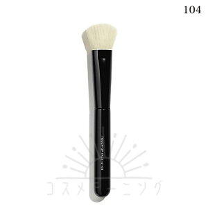 シャネル パンソー ルトゥシュ タン N°104 -CHANEL- 【国内正規品】