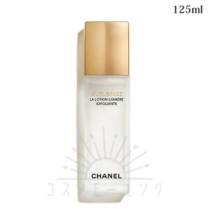 �V���l�� �T�u���}�[�W�� �� ���[�V���� ���~�G�[�� 125ml -CHANEL- �y�������K�i�z