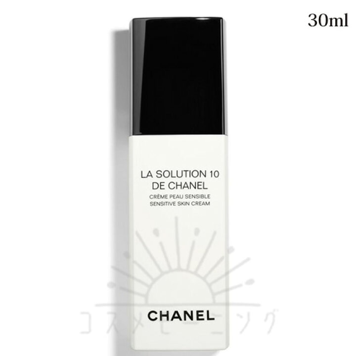 楽天市場】シャネル ラ ソリューシオン 10 ドゥシャネル 30ml -CHANEL 