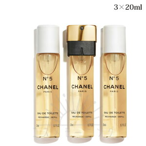 Vl N°5 p[X XvC (I[hD gbg) tB 3×20ml -CHANEL- yKiz