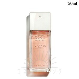 VlRR }hA[ I[hD gbg (@|U^[) 50ml -CHANEL- yKiz