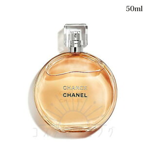 Vl `X I[hD gbg (@|U^[) 50ml -CHANEL- yKiz
