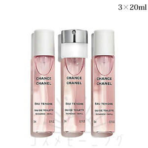 Vl `X I[ ^hD cBXgXvC (I[hD gbg) 3×20ml tB -CHANEL- yKiz