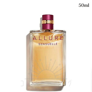 Vl A[ ZVG I[hD pt@i@|U^[j 50ml -CHANEL- yKiz