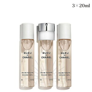 Vl u[ hD Vl I[hD gbg gx XvC 3×20ml tB -CHANEL- yKiz