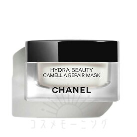 シャネル イドゥラ ビューティ リペア マスク 50g -CHANEL- 【国内正規品】