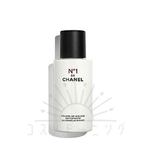 �V���l�� �N�����U�[ N°1 �h�D �V���l�� 25g -CHANEL- �y�������K�i�z