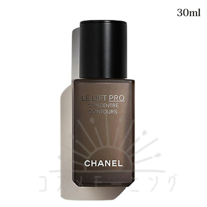 楽天市場】シャネル LL プロ セラム 30mL -CHANEL- 【国内正規品 