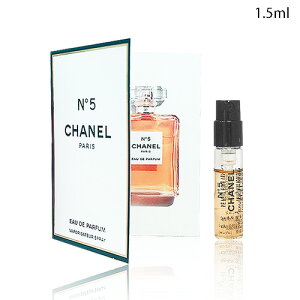 Vl No.5 io[ t@Cu I[hD pt@ EDP 1.5ml -CHANEL- yKiz   ~jTCY fB[X