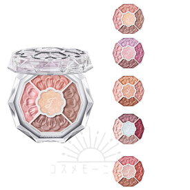 ジルスチュアート ブルームクチュール アイズ ジュエルドブーケ 選べる5色 -JILL STUART- 【国内正規品】