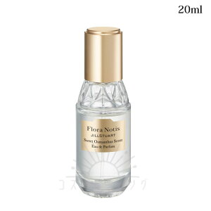 フローラノーティス ジルスチュアート スウィートオスマンサス オードパルファン 20mL -Flora Notis- 【国内正規品】