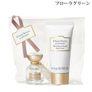 t[m[eBX WX`A[g t[O[ I[hpt@nhN[Zbg -Flora Notis- yKiz