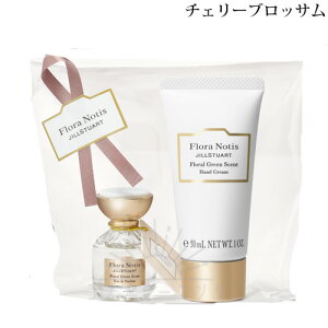 t[m[eBX WX`A[g `F[ubT I[hpt@nhN[Zbg -Flora Notis- yKiz