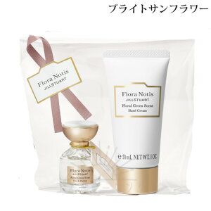 t[m[eBX WX`A[g uCgTt[ I[hpt@nhN[Zbg -Flora Notis- yKiz