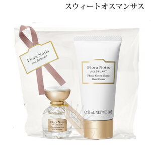 t[m[eBX WX`A[g XEB[gIX}TX I[hpt@nhN[Zbg -Flora Notis- yKiz