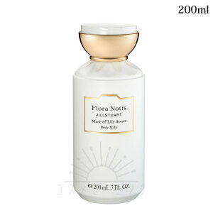 フローラノーティス ジルスチュアート ミューズオブリリー ボディミルク 200mL -Flora Notis- 【国内正規品】