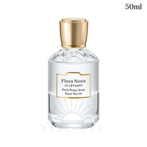フローラノーティス ジルスチュアート フレッシュピオニー リペアヘアオイル 50mL -Flora Notis- 【国内正規品】