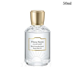 フローラノーティス ジルスチュアート リッチカメリア リペアヘアオイル 50mL -Flora Notis- 【国内正規品】