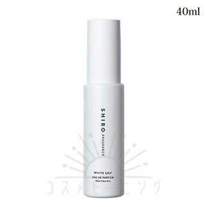 �V�� �z���C�g�����[ �I�[�h�p���t�@�� 40mL -SHIRO- �y�������K�i�z