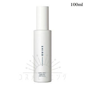 V A[OC {fB~Xg 100mL -SHIRO- yKiz
