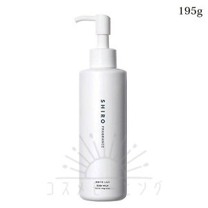 V zCg[ {fB~N 195g -SHIRO- yKiz