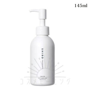 V T{ NCnh\[v 145mL -SHIRO- yKiz