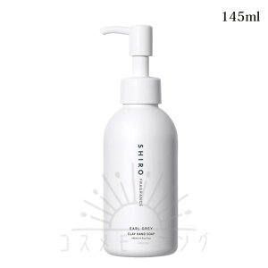 V A[OC NCnh\[v 145mL -SHIRO- yKiz