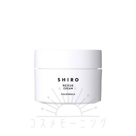 シロ カレンデュラリペアクリーム 50g -SHIRO- 【国内正規品】