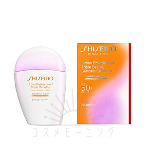 資生堂 アーバン トリプル ビューティ サンケア エルマジョン 30ml SPF50+/PA++++ -SHISEIDO- 【国内正規品】