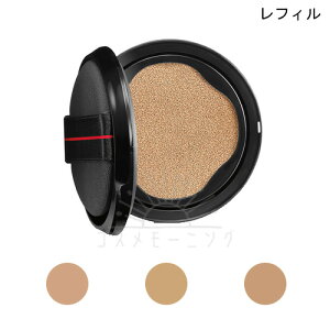 資生堂 メーキャップ シンクロスキン グロー クッションコンパクト (レフィル) SPF23/PA++ 選べる6色 -SHISEIDO- 【国内正規品】