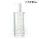 シュウ ウエムラ ブライト クレンジング オイル 150mL / 450mL -shu uemura- 【国内正規品】