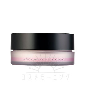スック スムース マット ルース パウダー -SUQQU- 【国内正規品】