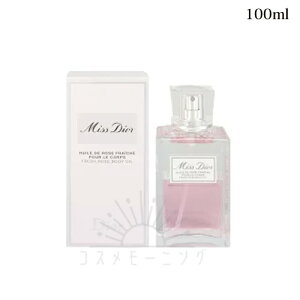 NX` fBI[ ~X fBI[ {fB IC 100ml -Dior- yKiz