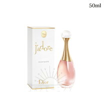 楽天市場】ジャドール オールミエール 50mlの通販