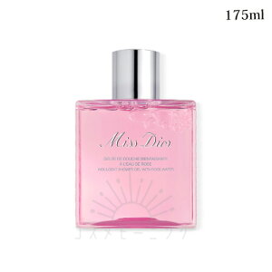NX` fBI[ ~X fBI[ V[ WF175ml -Dior-