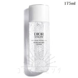 クリスチャン ディオール ディオール スノー マイクロ インフューズド ローション 175mL -Dior- 【国内正規品】