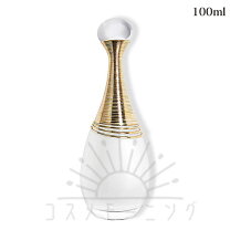楽天市場】ジャドールオードゥパルファンの通販