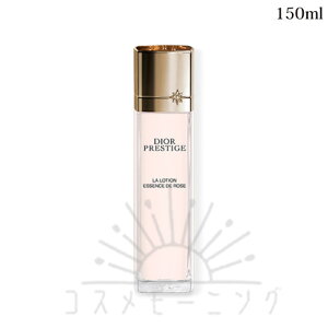 �N���X�`���� �f�B�I�[�� �v���X�e�[�W �� ���[�V���� �G�b�Z���X N (���ϐ�) 150ml -Dior- �y�������K�i�z