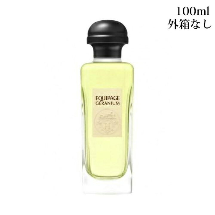 楽天市場】○エルメス エキパージュ オードトワレ 100ml -HERMES 