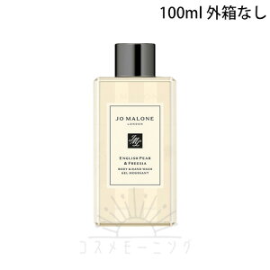 ���W���[�}���[�� �C���O���b�V�� �y�A�[ & �t���[�W�A �{�f�B & �n���h �E�H�b�V�� 100mL -JO MALONE- �y�O���Ȃ� �������K�i�z
